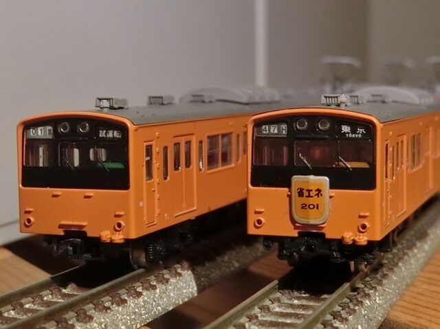 鉄道コレクション 国鉄 201系900番代 中央線 試作編成A (東急
