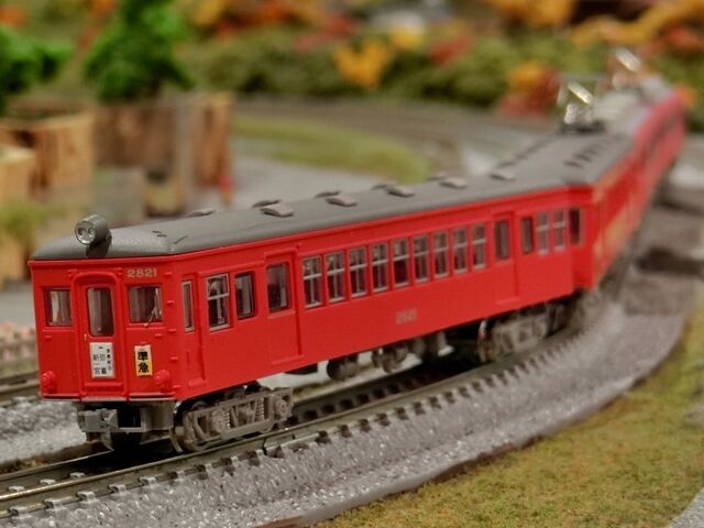 鉄道コレクション改 名鉄3800系(その1) : 横浜西部急行の備忘録2