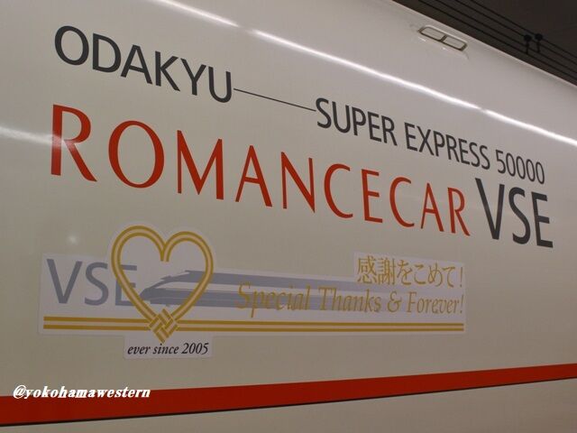 2022年総集編(実物編) : 横浜西部急行の備忘録2(きまぐれ鉄道 2022年総集編(実物編) : 横浜西部急行の備忘録2(きまぐれ鉄道