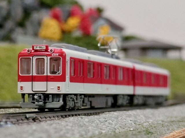 鉄道コレクション 近鉄2400系 : 横浜西部急行の備忘録2(きまぐれ鉄道