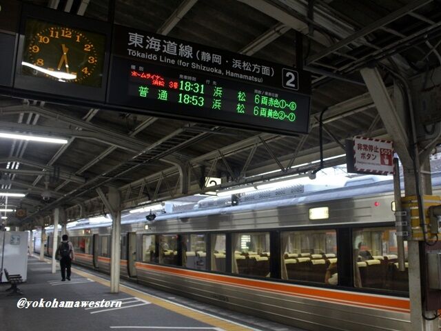 静岡巡見之旅2023(其の参:東海道線静岡地区を堪能する) : 横浜西部急行