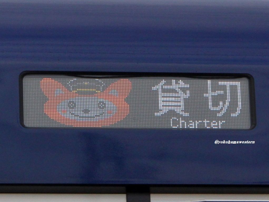 相鉄20000系デビュー記念撮影会in相模大塚レポートその2 : 横浜西部