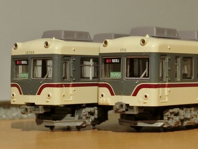 鉄道コレクション 富山地鉄14720系+14790系のレビューのようなもの