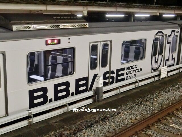 BOSO BICYCLE BASEを見た話 : 横浜西部急行の備忘録2(きまぐれ鉄道日記帳N)