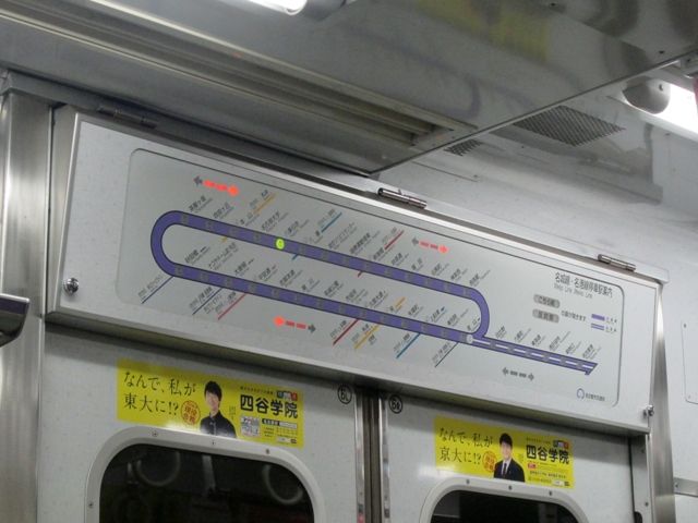 名古屋遠征2016(04)1-4・I go out to the subway to play at night