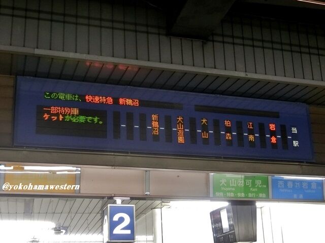 続:名古屋遠征Ⅲ｢Enjoy 