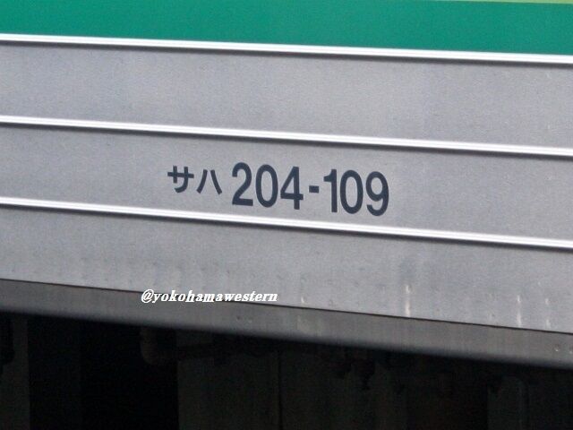 思い出の横浜線・205系6ドア車 : 横浜西部急行の備忘録2(きまぐれ鉄道