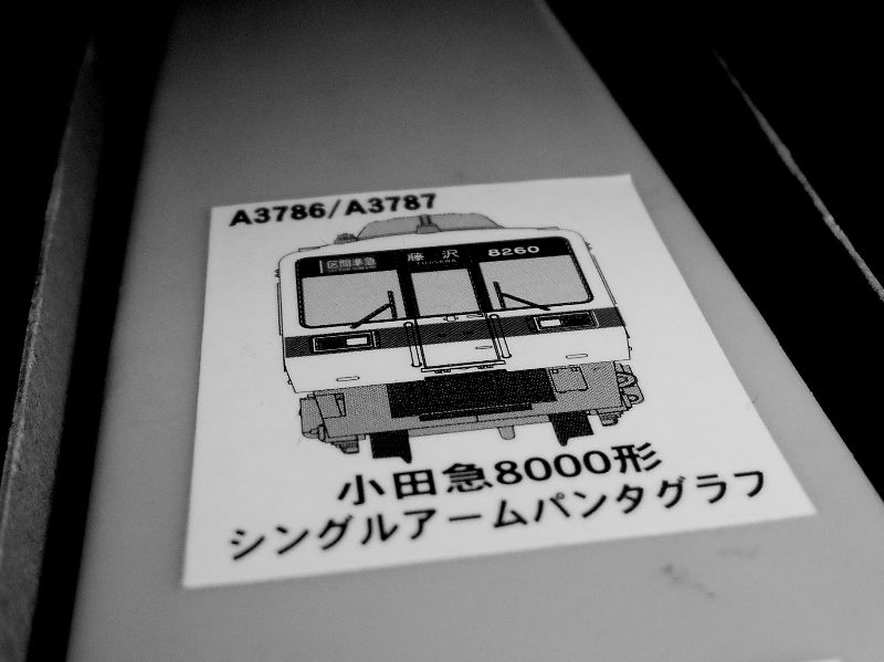 Gwの戦果 アイボリーの嵐来たる 横浜西部急行の備忘録2 きまぐれ鉄道日記帳n Gwの戦果 アイボリーの嵐来たる 横浜西部急行の備忘録2 きまぐれ鉄道日記帳n