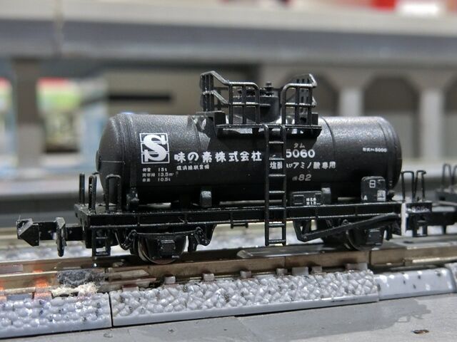 マイクロエース タム5000 味タム MICROACE [A3075] タム5000「味タム」4両セット (Nゲージ 動力車