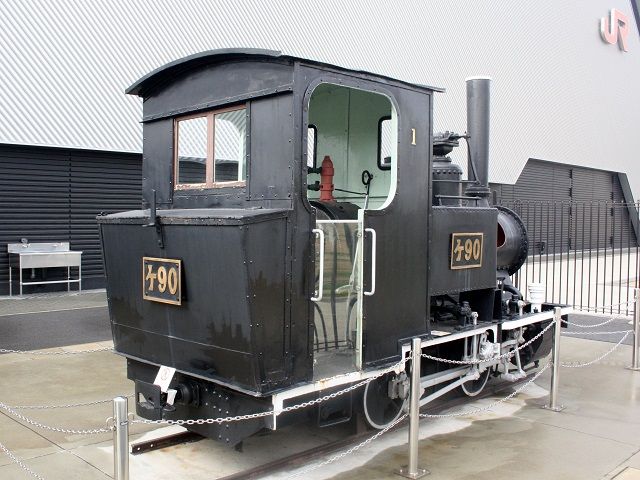 リニア・鉄道館の保存車～SL編(北陸大遠征2014-22) : 横浜西部急行の