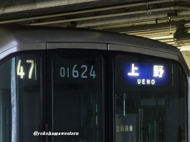 東京メトロ01系(細部編) : 気まぐれ鉄道写真館(別館)