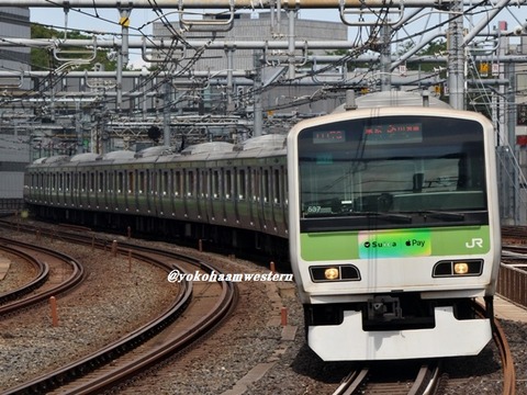 537-suica