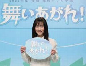 お兄ちゃん 黒島結菜と福原遥どこがちがうのか クロサギ で少し上達するかな 野犬だったこじろう