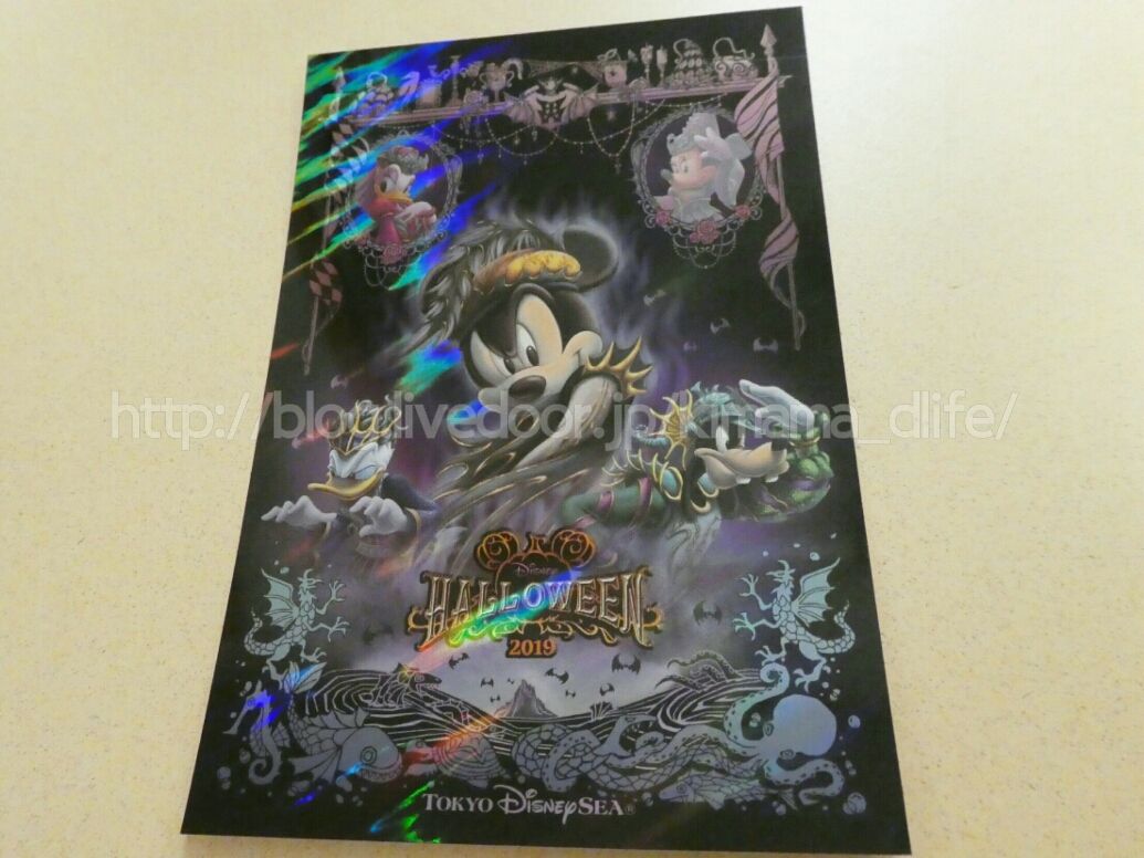 19年ハロウィーンのポストカードと記念スタンプ 気ままにディズニー生活