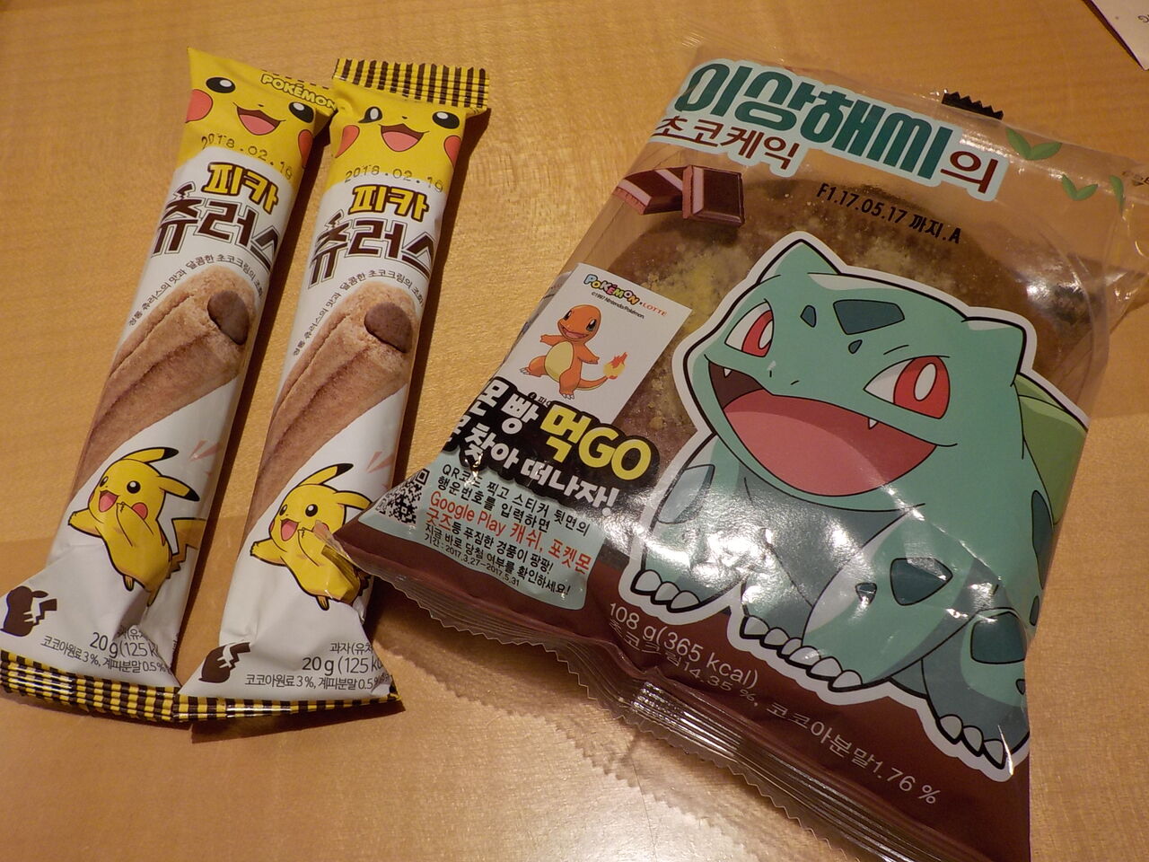 韓国 コンビニでポケモン探し きままににっき