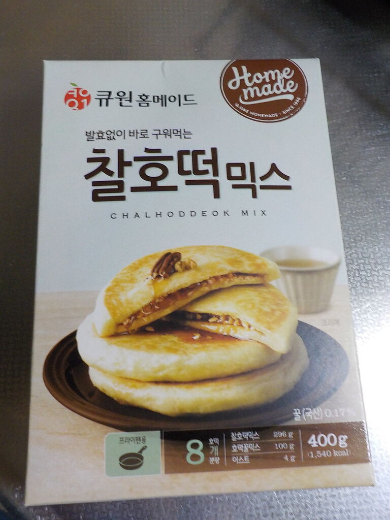 韓国で買ってきたホットクミックスの作り方 きままににっき 韓国で買ってきたホットクミックスの作り方 きままににっき