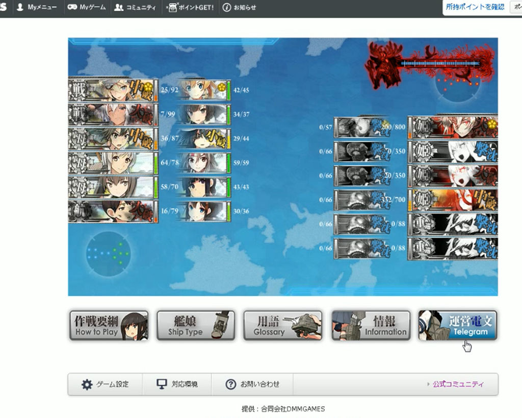 艦これ18冬イベ 捷号決戦 邀撃 レイテ沖海戦 後篇 作戦完遂しました 気ままにライトヲタ