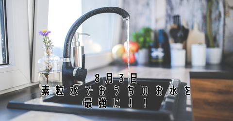 6月22日 実体験に勝るものなし！！ 12