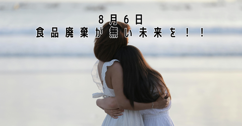 6月22日 実体験に勝るものなし！！ 13