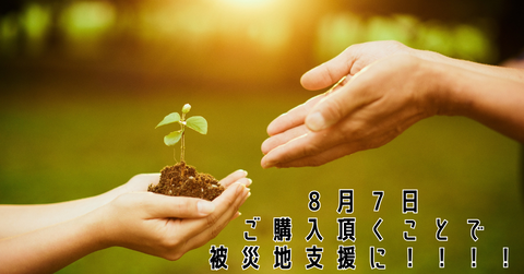 6月22日 実体験に勝るものなし！！ 14