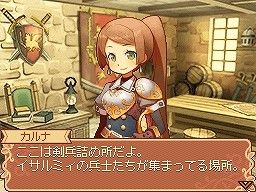 ノーラと刻の工房