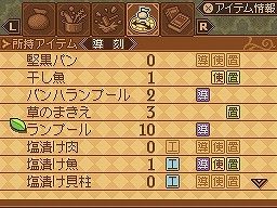 ノーラと刻の工房9