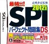 ｓｐ13