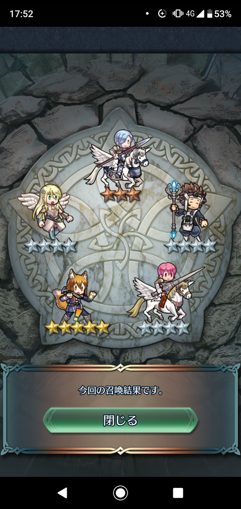 Feヒーローズ ニシキをなるべく安価に仕上げてみた 気ままにゲーム日記 ポケモン Feh Feヒーローズ ニシキをなるべく安価に仕上げてみた 気ままにゲーム日記 ポケモン Feh