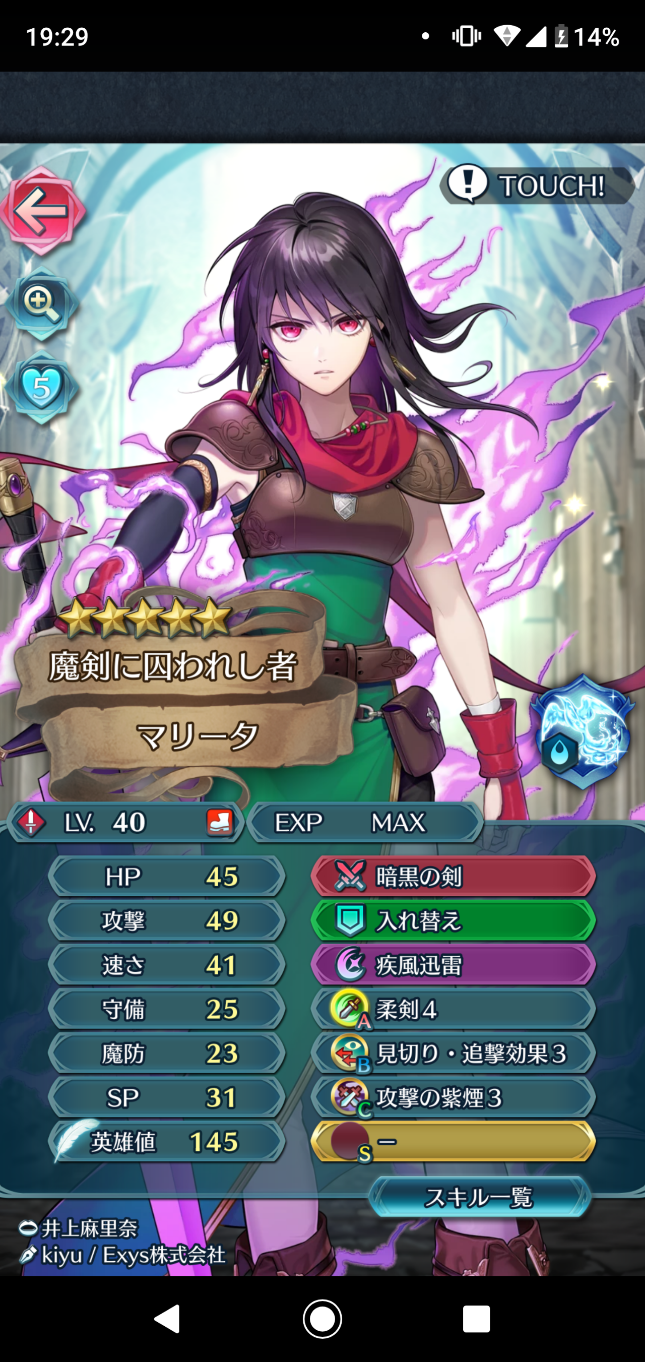 Feh 闇マリータをなるべく安価に仕上げてみた 気ままにゲーム日記 ポケモン Feh Feh 闇マリータをなるべく安価に仕上げてみた 気ままにゲーム日記 ポケモン Feh