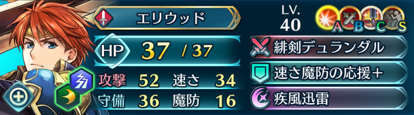 Feヒーローズ 現在の飛空城攻撃パーティについて 気ままにゲーム日記 ポケモン Feh Feヒーローズ 現在の飛空城攻撃パーティについて 気ままにゲーム日記 ポケモン Feh