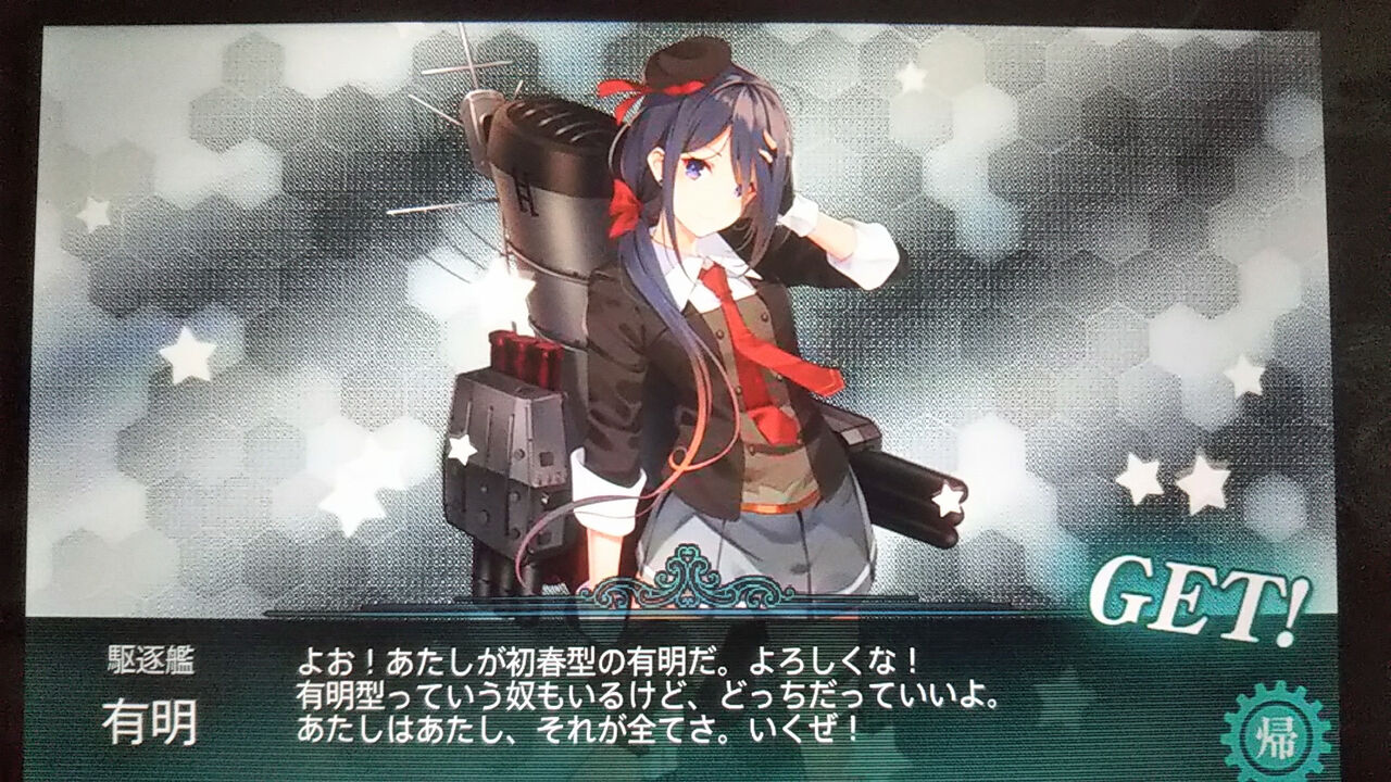 艦これ 21年春イベント 日誌 E 2掘り その マサムネ提督の艦これ日誌