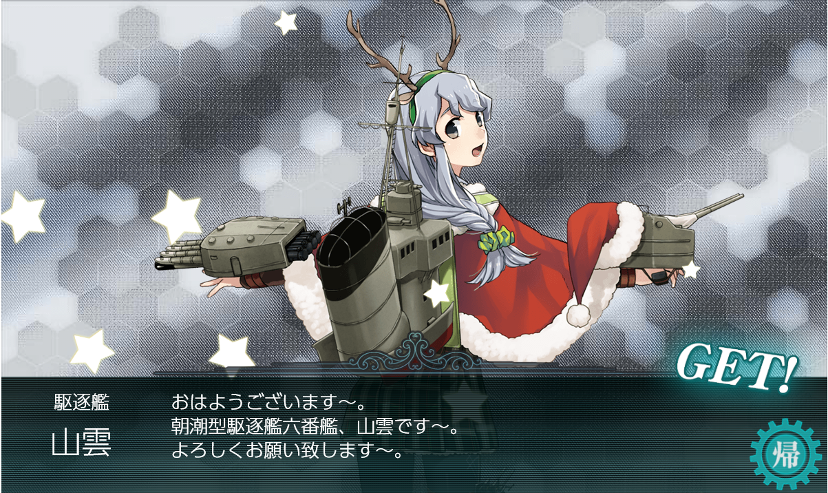 艦これ 19年秋イベント 日誌 E 5攻略 その マサムネ提督の艦これ日誌 艦これ 19年秋イベント 日誌 E 5攻略 その マサムネ提督の艦これ日誌