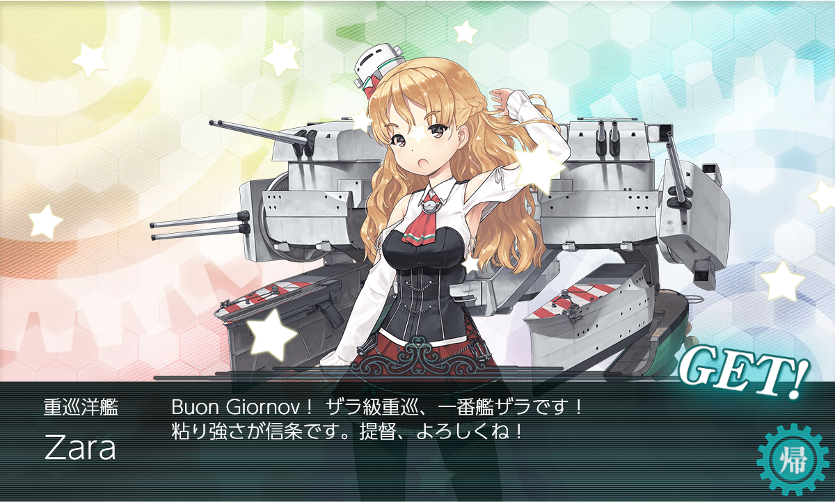 艦これ 年冬イベント 日誌 E 1掘り マサムネ提督の艦これ日誌