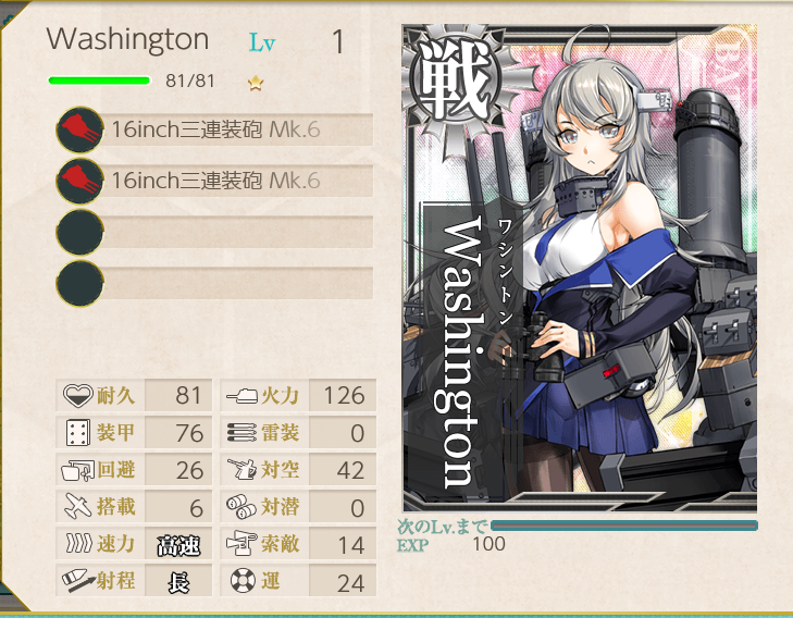 艦これ 年冬イベント 日誌 E 3攻略 その マサムネ提督の艦これ日誌