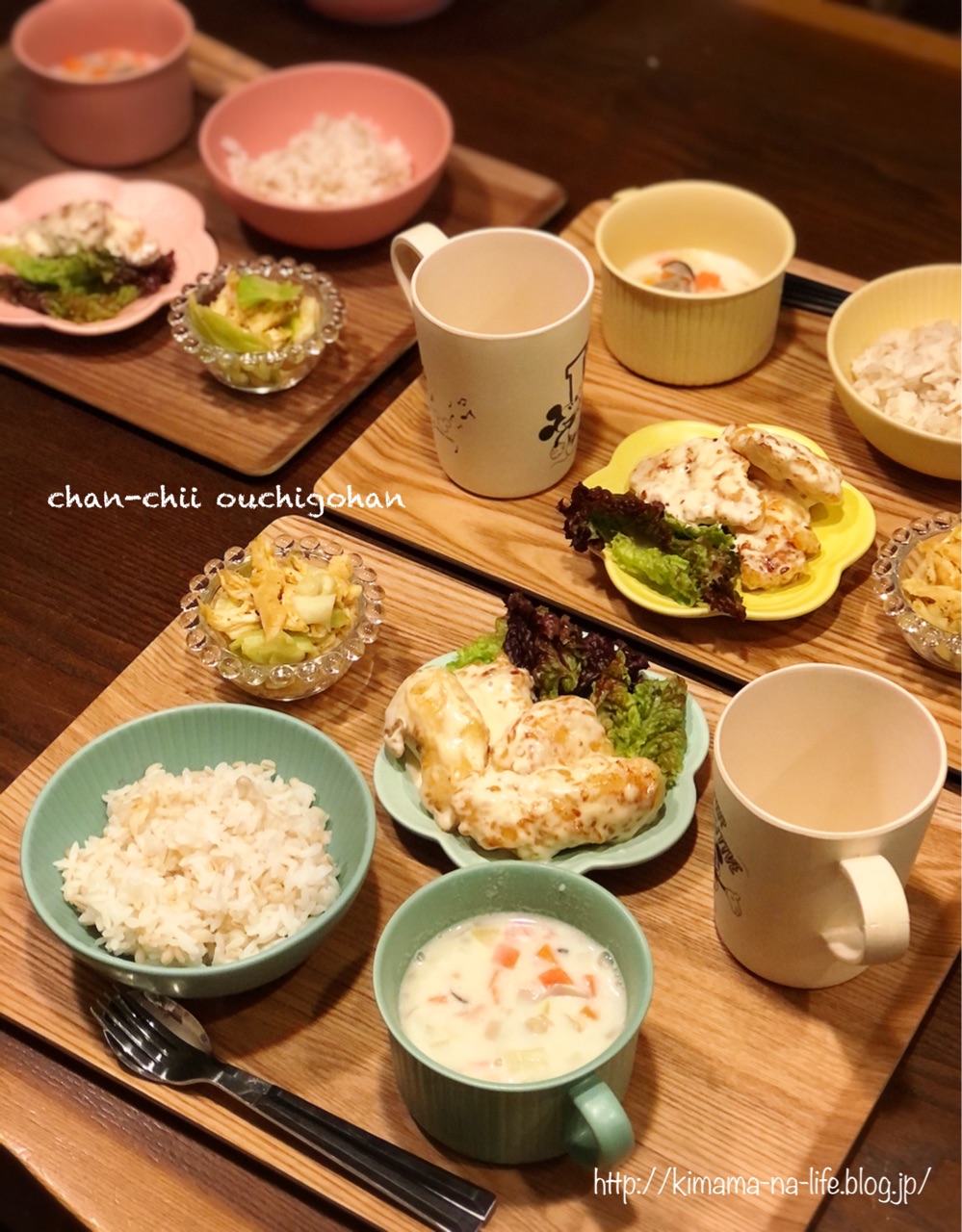 今日の夕飯の献立 と 質問にお答えしながらグッズ紹介 ちゃんちー家の気ままな日々とおうちごはん Powered By ライブドアブログ