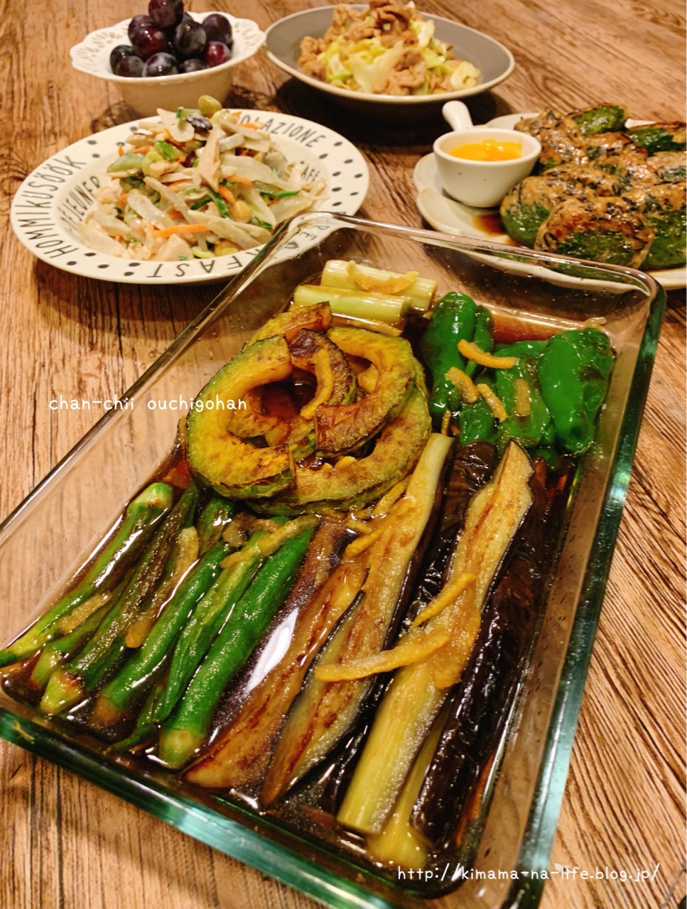 レシピ】子どもたちが取り合い‼︎ゆず香る野菜の焼き浸し♡ と 超絶不