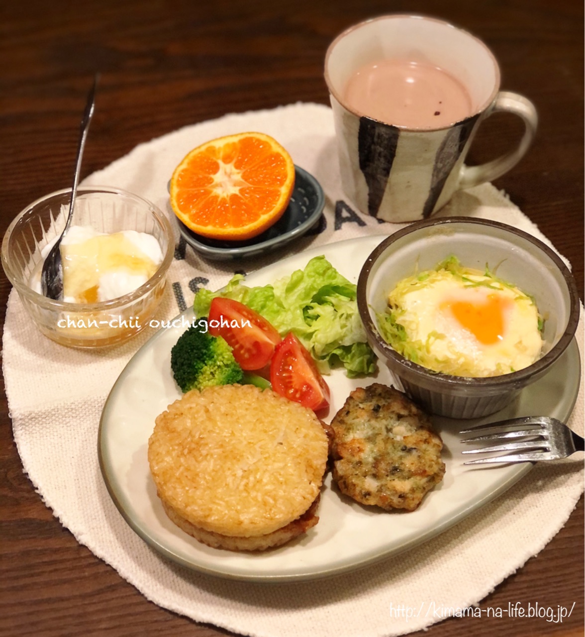 幸せな時間の過ごし方 ちゃんちー家の気ままな日々とおうちごはん Powered By ライブドアブログ 幸せな時間の過ごし方 ちゃんちー家の気ままな日々とおうちごはん Powered By ライブドアブログ