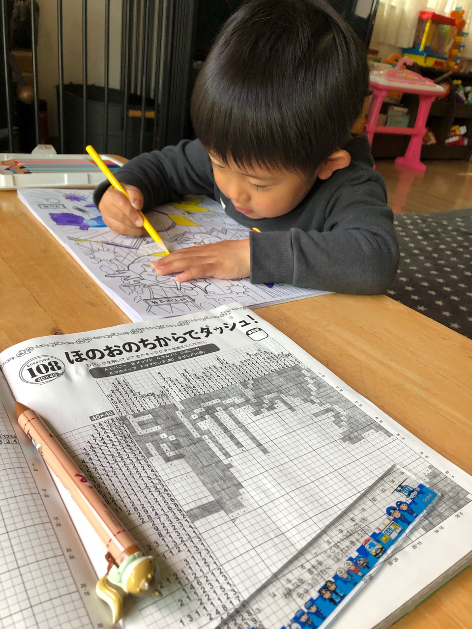 休校中の暇つぶし ちゃんちー家の気ままな日々とおうちごはん Powered By ライブドアブログ