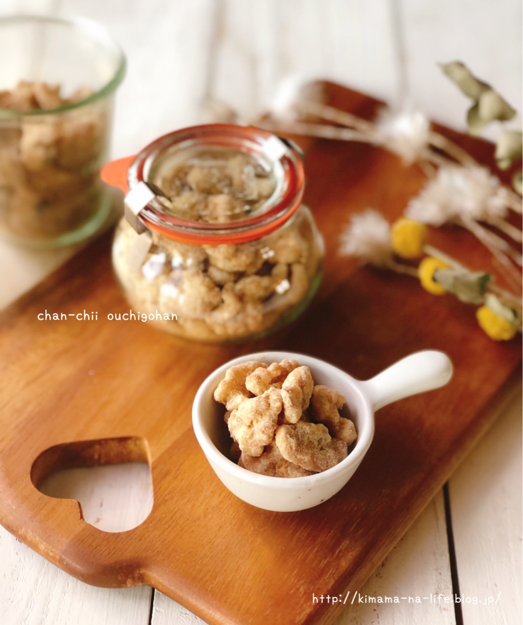 レシピ カリッと止まらぬ栄養おやつ 黒糖くるみきな粉 と ご満悦 ちゃんちー家の気ままな日々とおうちごはん Powered By ライブドアブログ