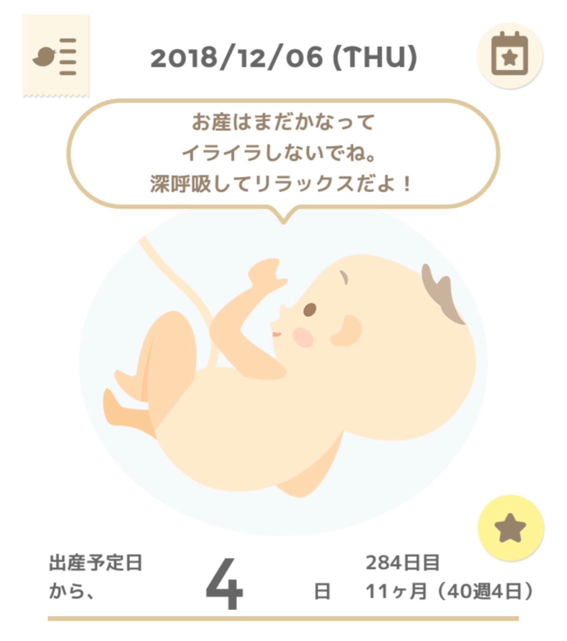 献立 と 予定日超過のおかげで ちゃんちー家の気ままな日々とおうちごはん Powered By ライブドアブログ