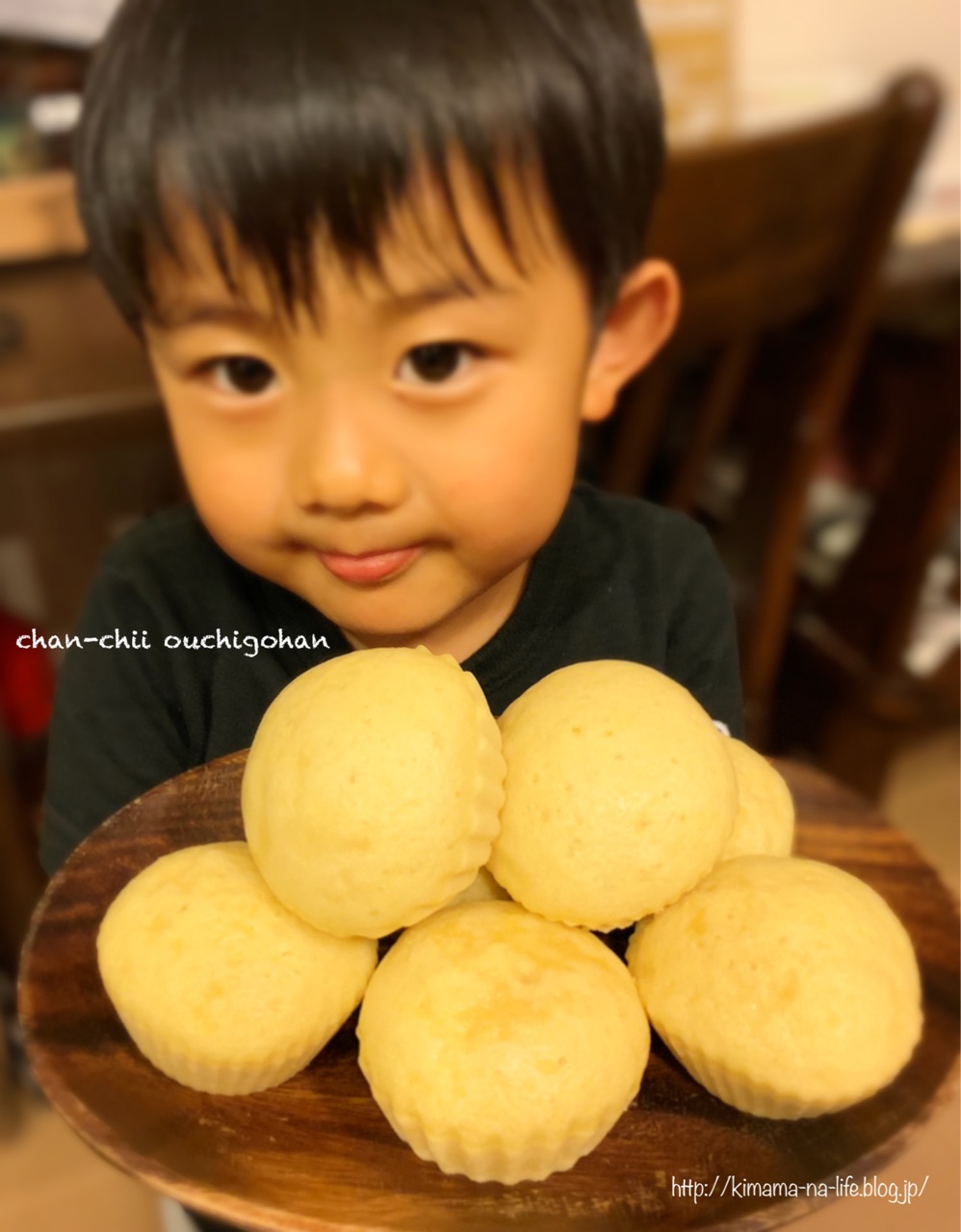 レシピ 子供たちに大好評 ふわふわもっちりまんまる蒸しパン と 登校日でしたー ちゃんちー家の気ままな日々とおうちごはん Powered By ライブドアブログ