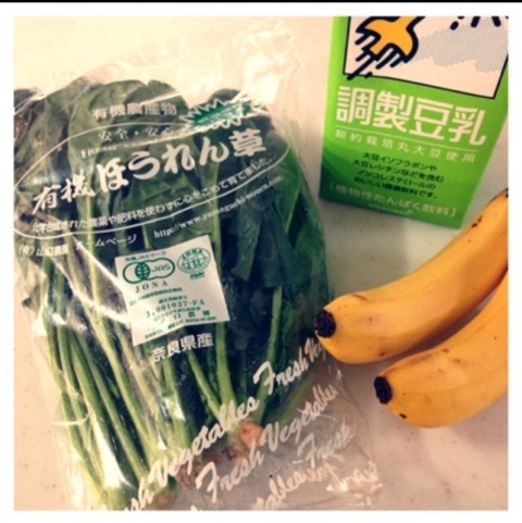 バージョンup 黒ゴマきな粉の豆乳バナナグリーンスムージー と中間報告 ちゃんちー家の気ままな日々とおうちごはん Powered By ライブドアブログ バージョンup 黒ゴマきな粉の豆乳バナナグリーンスムージー と中間報告 ちゃんちー家の気ままな日々とおうちごはん Powered By ライブドアブログ