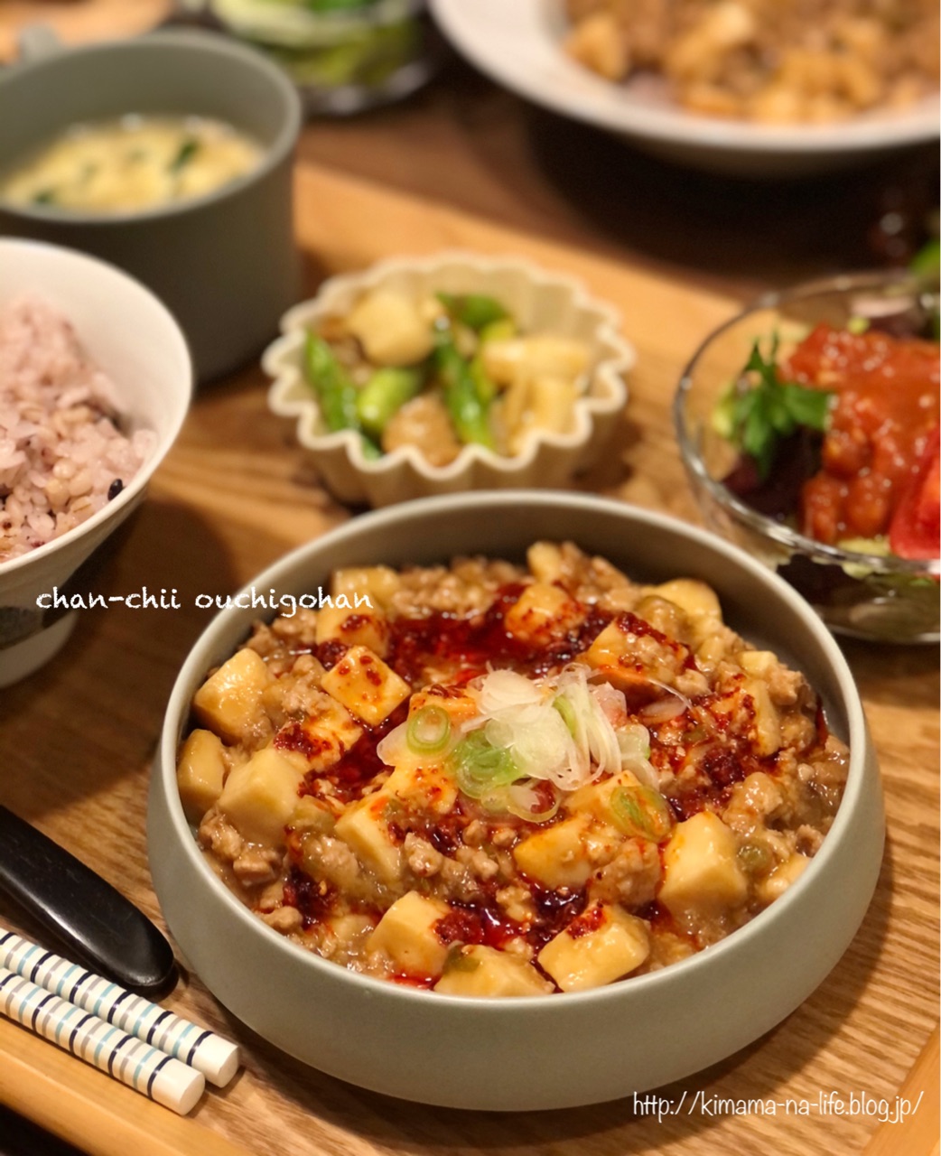 レシピ 我が家の大人気メニュー 甜麺醤ナシでも美味しい麻婆豆腐 と バタバタバタバタ ちゃんちー家の気ままな日々とおうちごはん Powered By ライブドアブログ レシピ 我が家の大人気メニュー 甜麺醤ナシでも美味しい麻婆豆腐 と バタバタバタバタ ちゃんちー家の気ままな日々とおうちごはん Powered By ライブドアブログ