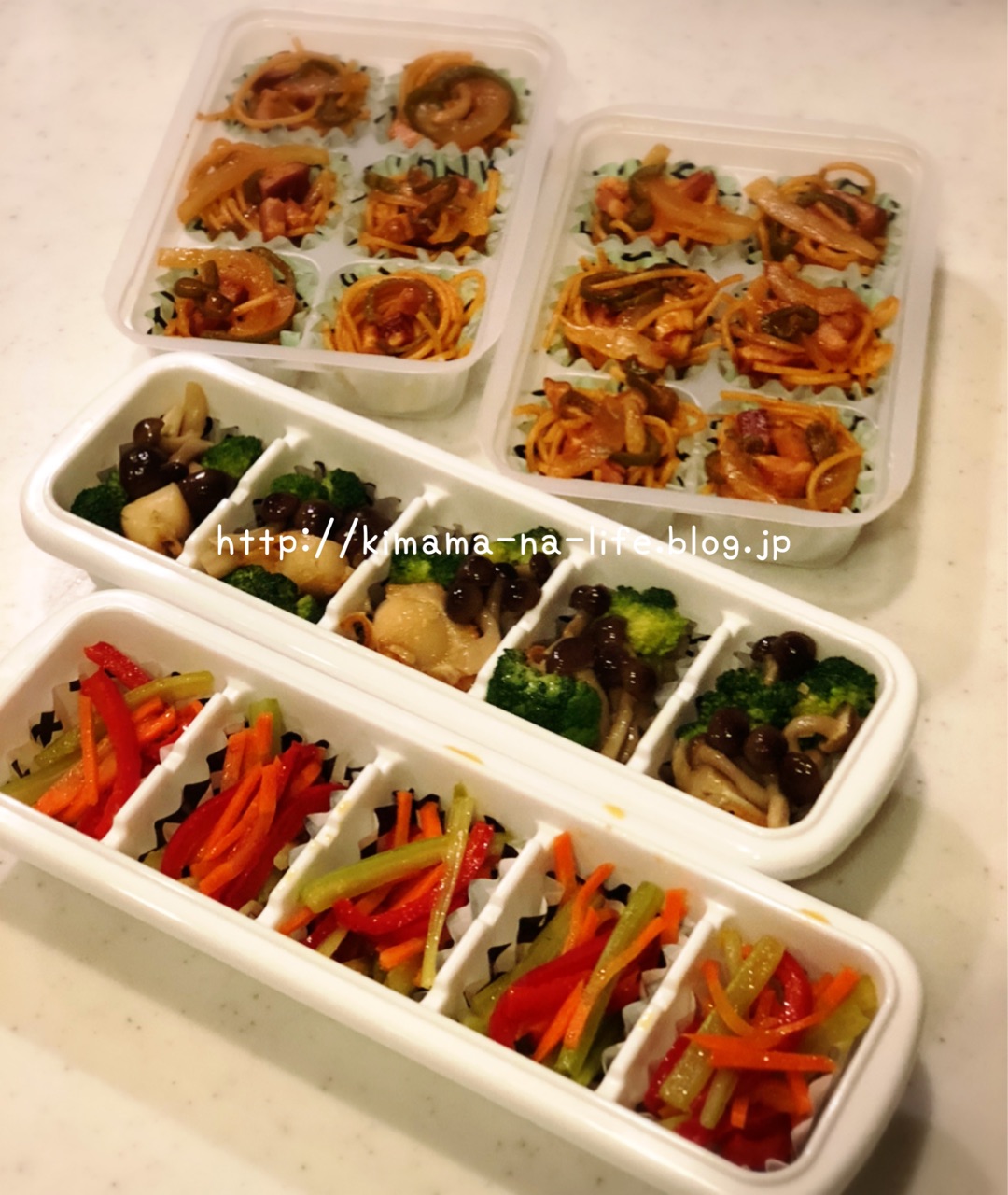 レシピ お弁当に 自家製冷凍食品2種 と はじめてのおつかい ちゃんちー家の気ままな日々とおうちごはん Powered By ライブドアブログ