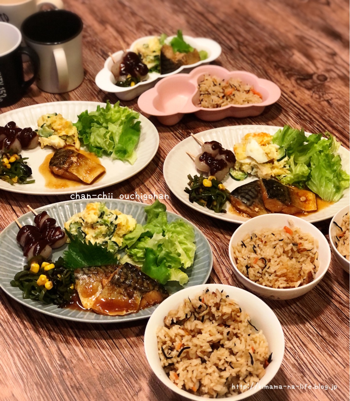 献立 からの 簡単レシピ お代わり必須 ハマグリアサリとひじきの炊き込みご飯 と 2歳の作るお弁当 ちゃんちー家の気ままな日々とおうちごはん Powered By ライブドアブログ 献立 からの 簡単レシピ お代わり必須 ハマグリアサリとひじきの炊き込みご飯 と 2歳の作るお弁当 ちゃんちー家の気ままな日々とおうちごはん Powered By ライブドアブログ