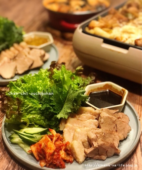 chanchii...7様 添えよ