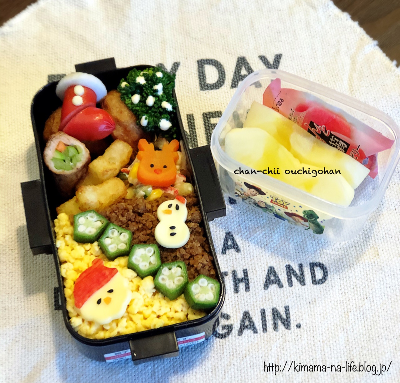 お弁当事情 と 参観日 ちゃんちー家の気ままな日々とおうちごはん Powered By ライブドアブログ