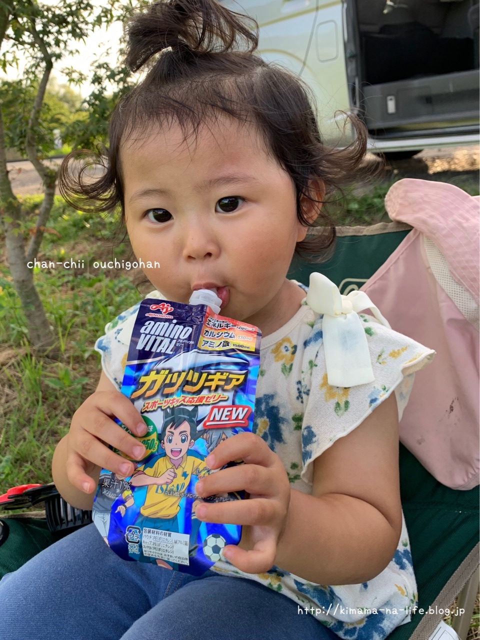 スポーツ弁当 と 夏休み初日 と ドタバタ週末 ちゃんちー家の気ままな日々とおうちごはん Powered By ライブドアブログ