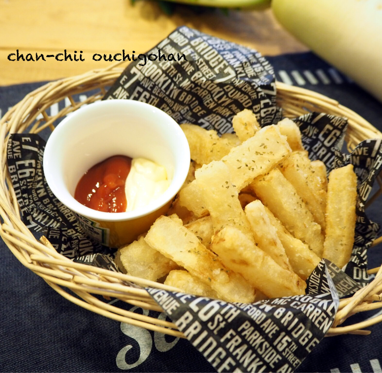 大根 レシピ フライド