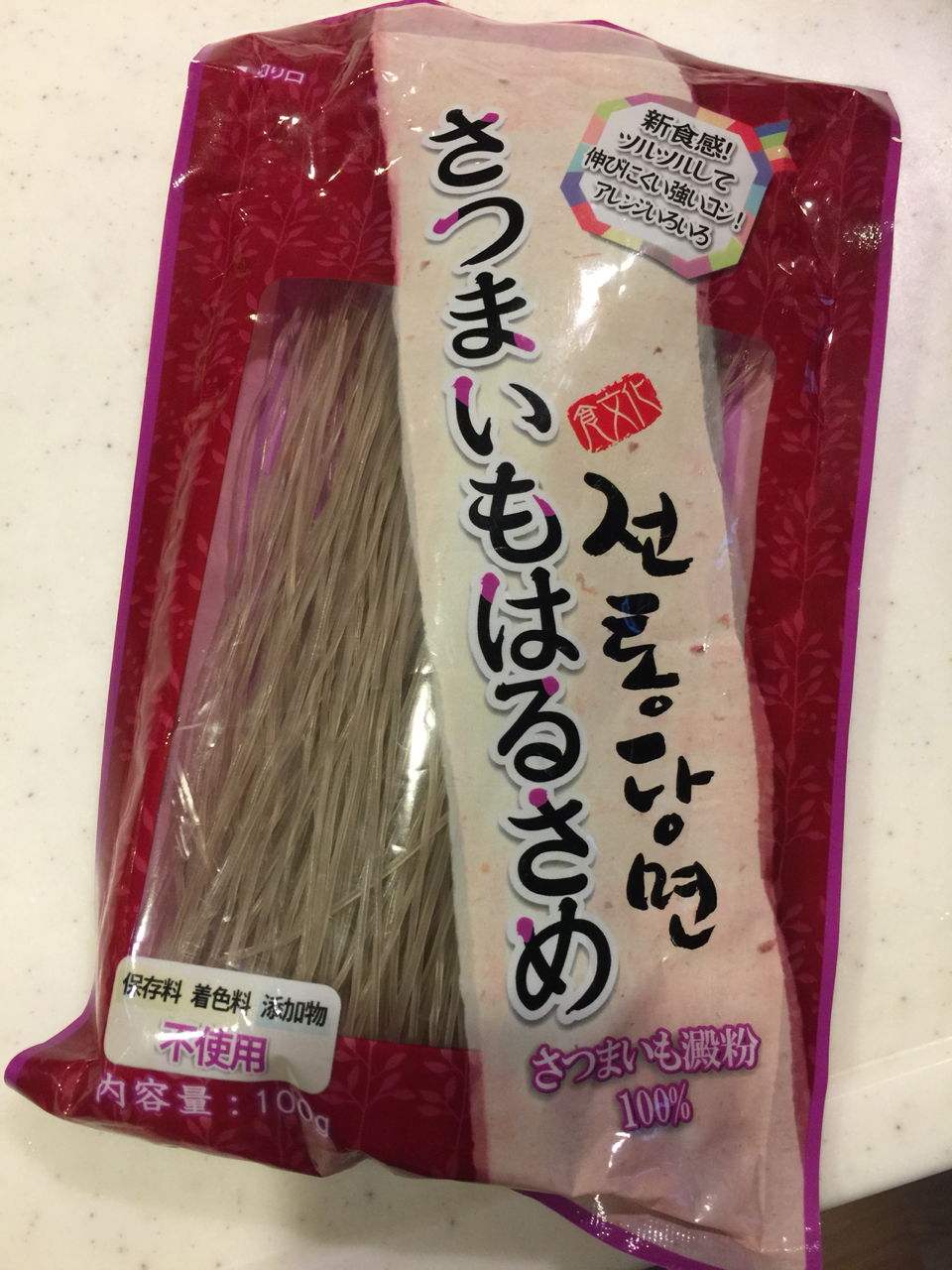 本能 と フライパン一つで別ゆで不要 みんなガッついた我が家のチャプチェ ちゃんちー家の気ままな日々とおうちごはん Powered By ライブドアブログ 本能 と フライパン一つで別ゆで不要 みんなガッついた我が家のチャプチェ ちゃんちー家の気ままな日々とおうちごはん Powered By ライブドアブログ